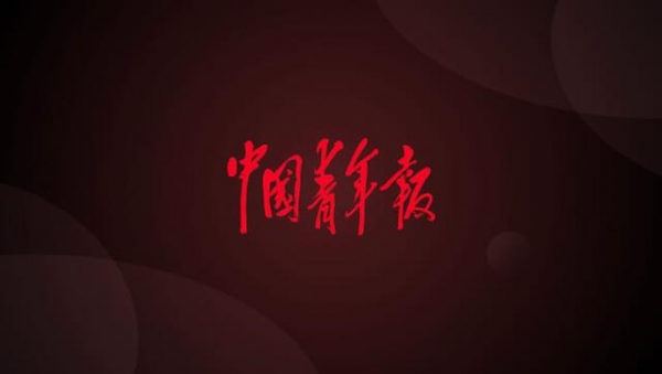 2020年上半年全国办理出口退（免）税8128亿元 近2.5万户出口企业享此红利-1.jpg