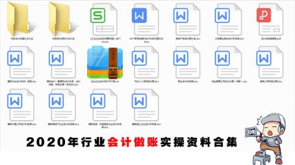 跨境电商出口退税的主要模式-2.jpg