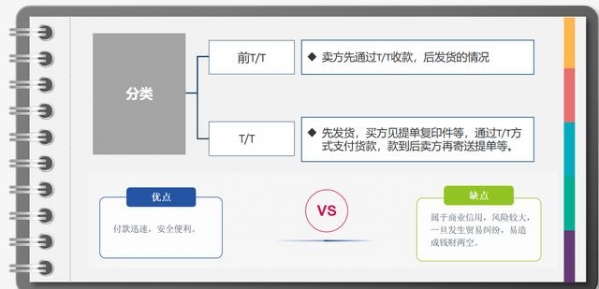 出口企业：退税前言-11.jpg