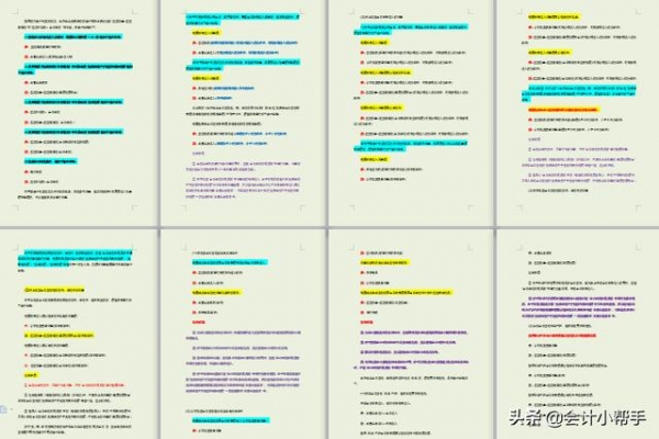 财务总监：学会这15页出口退税账务处理，做外贸会计很简单-1.jpg