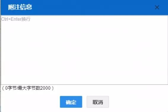 海关“两段准入”监管流程及单一窗口申请操作指引-19.jpg