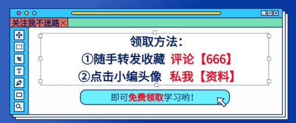 张会计凭借一手出口退税账务处理及案例！成功跳槽！多家公司争抢-10.jpg