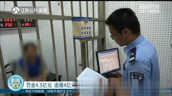 将白银伪装成高科技产品出口，骗取退税4个亿！南京特大出口退税案告破-5.jpg