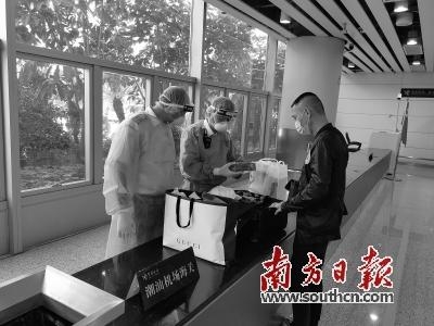 潮汕机场海关截获旅客违规携带入境猪肉制品-1.jpg