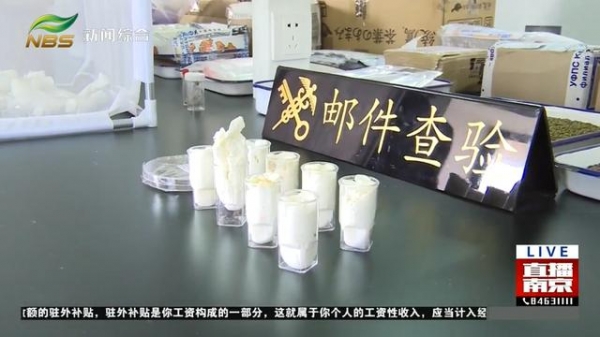 金陵海关大数据“捕中”50头活体蜘蛛 维护国门安全切勿随意海淘“另类宠物”-17.jpg