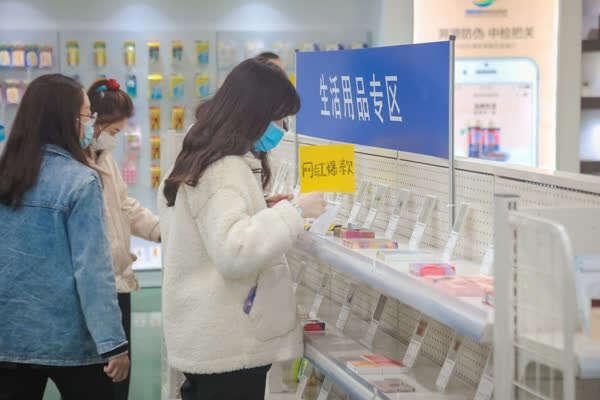 “精致城市 共享保税商机”全国新闻媒体行走进山东威海综合保税区-4.jpg