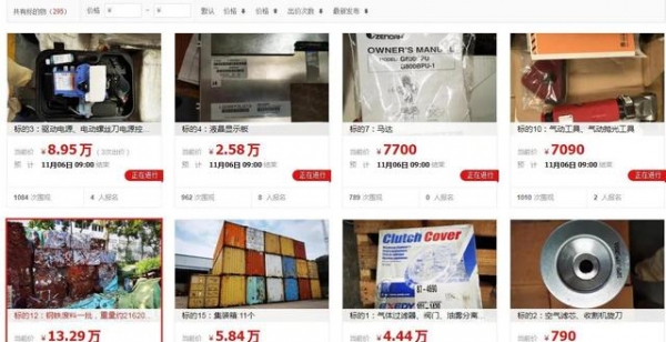 拒绝伤害！拒绝买卖！7万观众与宁波海关一起守护濒危动物-4.jpg