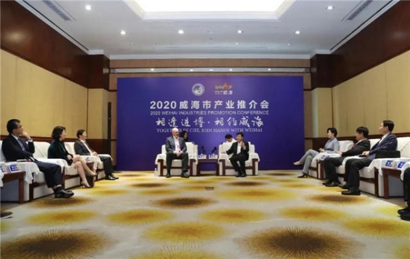 威海综合保税区：依托产业推介会桥梁 推动招商引资再上新台阶-2.jpg