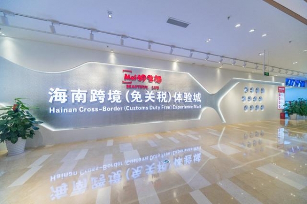 儋州观察丨本土跨境电商销售额翻番，省内保税仓被“抢爆”，海南跨境电商提速进发-3.jpg