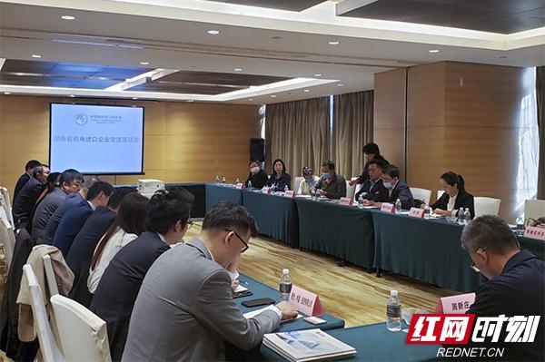 湘遇进博会 | 以“会”为媒 促进湖南省机电产业产品进出口发展-1.jpg