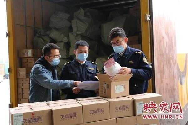 进口商品清单突破1000万单 郑州海关为“双十一”跨境包裹护航-1.jpg