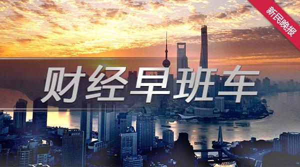 财经早班车｜海关总署：前10个月我国进出口增长1.1%，10月份出口增长7.6%-1.jpg