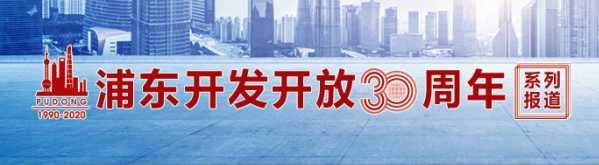 点亮浦东“第一”?首个特殊综合保税区设立，助力长三角一体化发展-2.jpg
