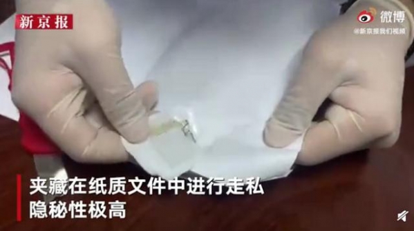 隐秘性极高！入境文件纸里藏毒75份，实拍海关人员划开纸张撕下毒品-2.jpg