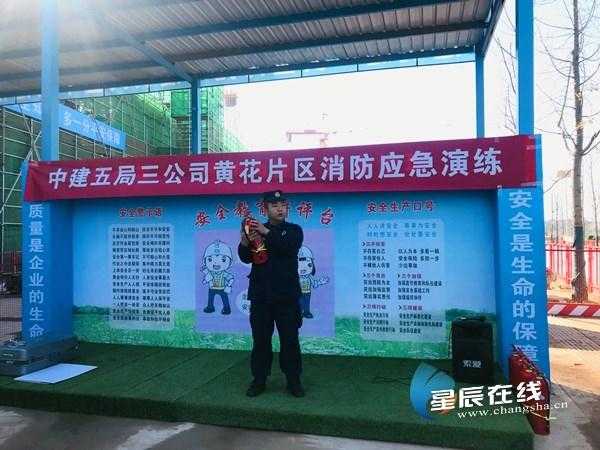 一份来自黄花综合保税区“双十一”安全大礼包，请查收-4.jpg