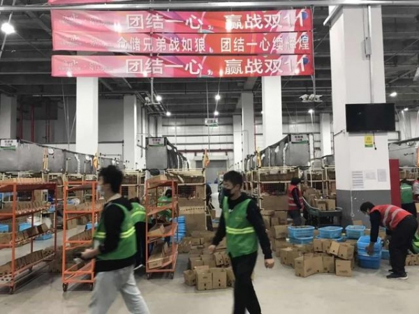 1164万单，28.8亿元！这个“双十一”，保税区再次蝉联全国榜首-2.jpg