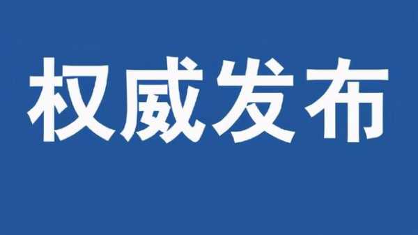 前10个月，河南外贸进出口总值4594.5亿元，同比增2.9%-1.jpg