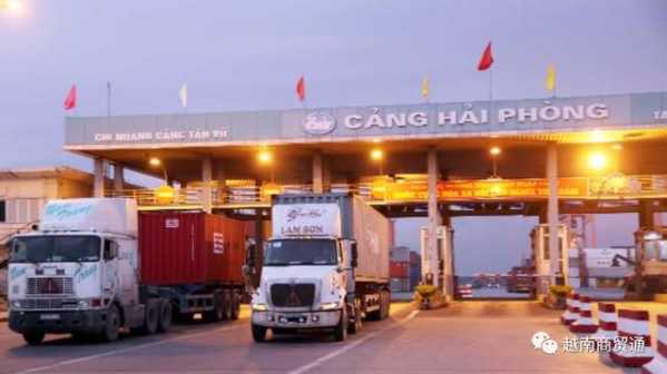 越南海防市考虑减少与进出口有关的费用，即将推出哪些措施？-2.jpg