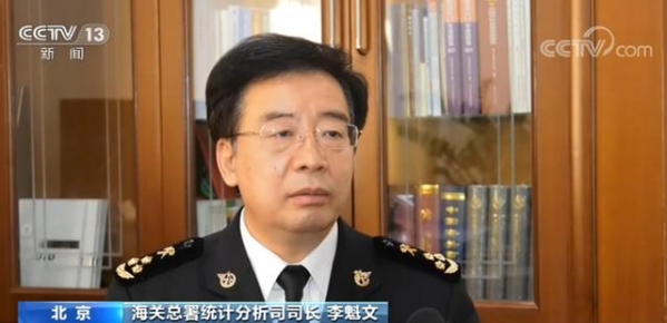 前10个月外贸进出口总值25.95万亿元 连续5个月实现正增长-2.jpg