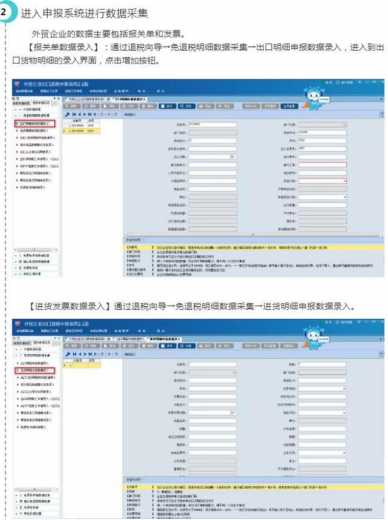 想要胜任外贸会计？出口退税账务技能一本通，全面提高实操能力-3.jpg