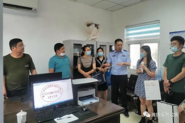 【潍坊保税公安向您汇报】共建“平安保税” 交出满意答卷-14.jpg