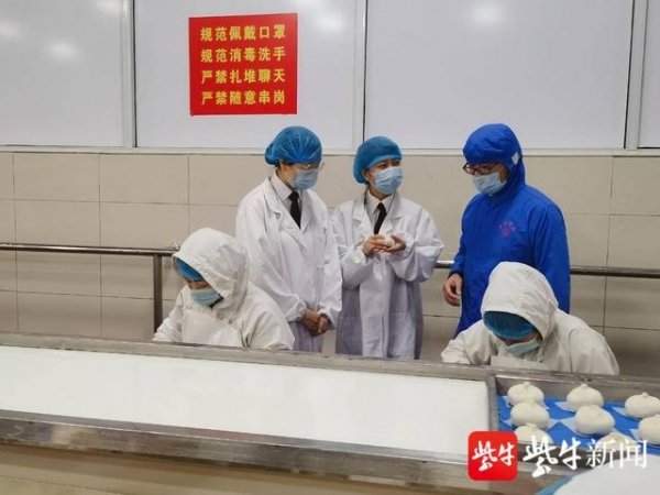 紧盯“宅经济”海关助力扬州包子出口逆势飘红-1.jpg