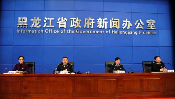 哈尔滨海关出台支持稳外贸稳外资措施-1.jpg