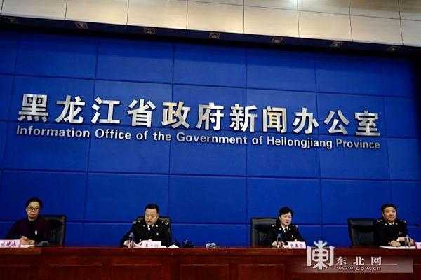 哈尔滨海关出台十项措施 支持黑龙江稳外贸稳外资工作-1.jpg