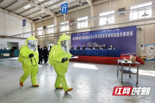长沙海关开展进出境寄递渠道口岸监管环节化学涉恐突发事件应急演练-3.jpg