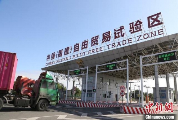 福州综合保税区通过联合验收 为福建外贸高质量发展注入新动能-1.jpg