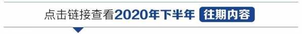 关税聚焦｜海南自贸港首张“零关税”清单发布！看看给企业带来哪些利好？-5.jpg