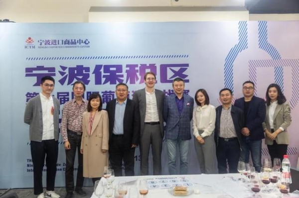 第七届宁波保税区国际葡萄酒挑战赛落幕，47款酒斩获大奖-5.jpg