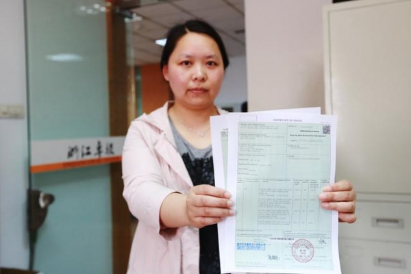 原产地证书实现全程网上办理，嘉兴海关多举措便利企业出口-1.jpg