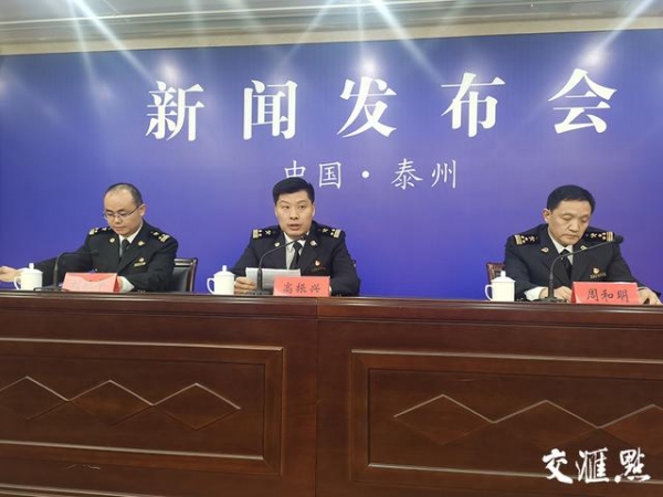 64条“硬核”举措稳外贸稳外资 泰州外贸进出口呈三大亮点-1.jpg