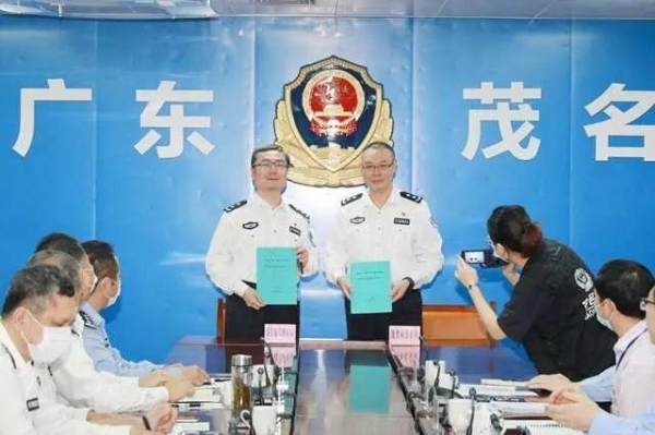 茂名市公安局与湛江海关缉私局签订新型打私警务执法合作协议-2.jpg