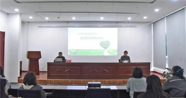 威海综合保税区总工会举办心理健康主题讲座-1.jpg