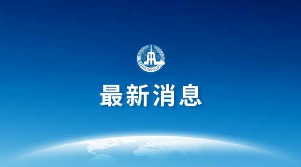 湖北省前10月外贸进出口同比增长9.7%-1.jpg