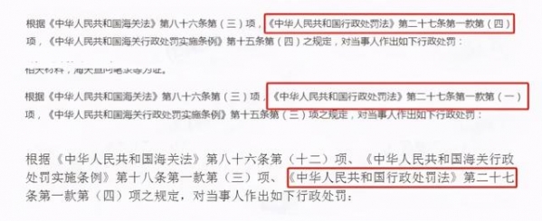 行政处罚时，想要“高抬贵手”？先积极配合-2.jpg