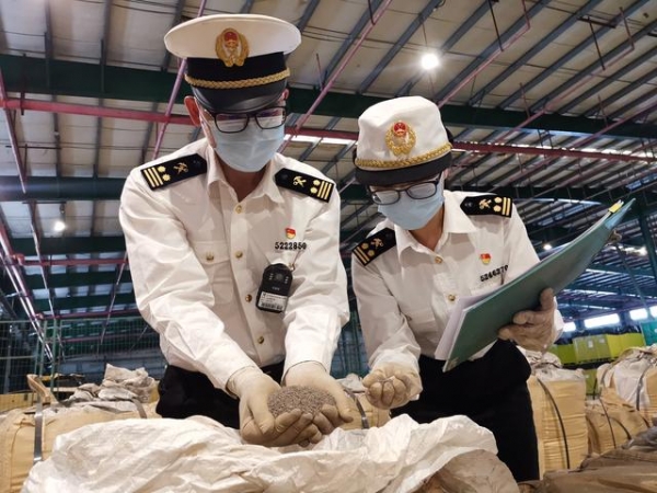黄埔海关今年全国首次在保税核查中查获违法进口禁止类固体废物147.9吨-1.jpg
