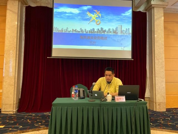 中税协进出口规范申报及风险防控与稽核培训班圆满结业-5.jpg