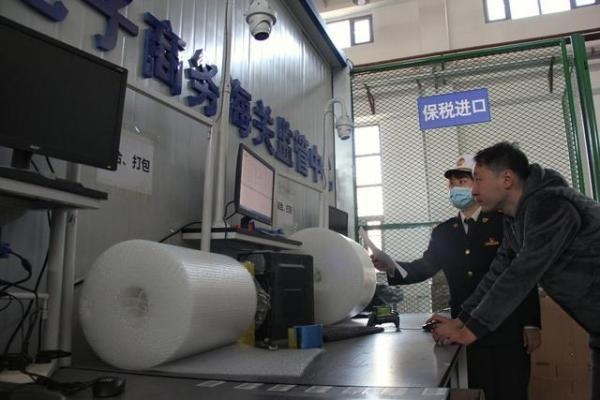沈阳海关系列举措“备战”双十一-3.jpg