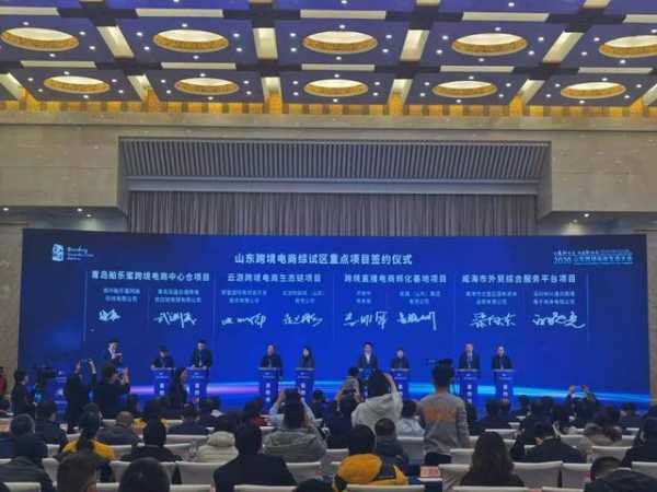 前10月山东跨境电商进出口51.5亿 2022年将突破千亿-1.jpg