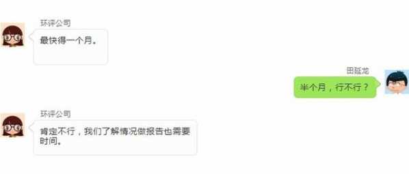 项目提前开工带来惊喜 保税区最简告知承诺制改革为企业创造商机-1.jpg