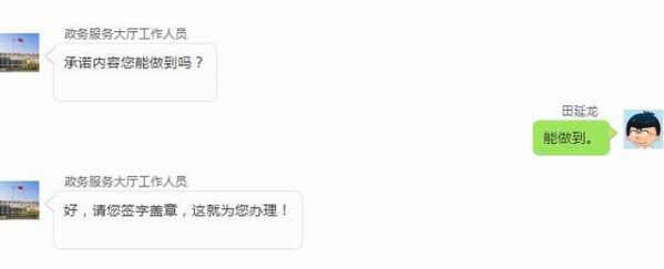 项目提前开工带来惊喜 保税区最简告知承诺制改革为企业创造商机-2.jpg