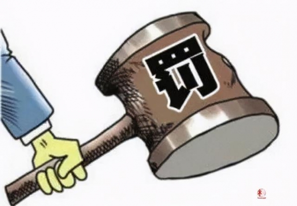 解读 | 新《著作权法》与海关执法-2.jpg