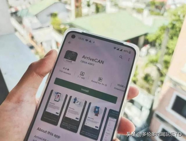 加拿大海关执行入境新规 教你填ArriveCan APP-14.jpg