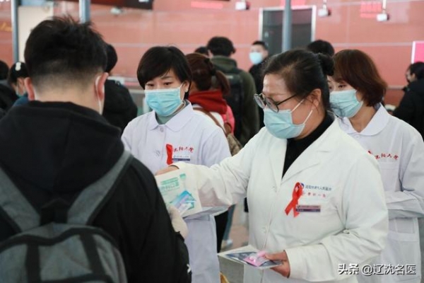 携手防疫抗艾，沈阳海关联手沈阳市疾控中心、沈阳市六院在行动！-2.jpg