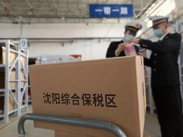 “双11”海淘的一定要看！沈阳海关提醒-2.jpg