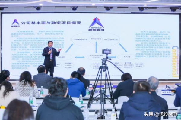 天津港保税区·优投创新创业季 项目路演 北京站圆满结束-6.jpg