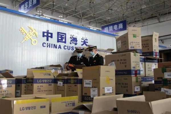 注意！沈阳海关提醒！退换货需要……-1.jpg